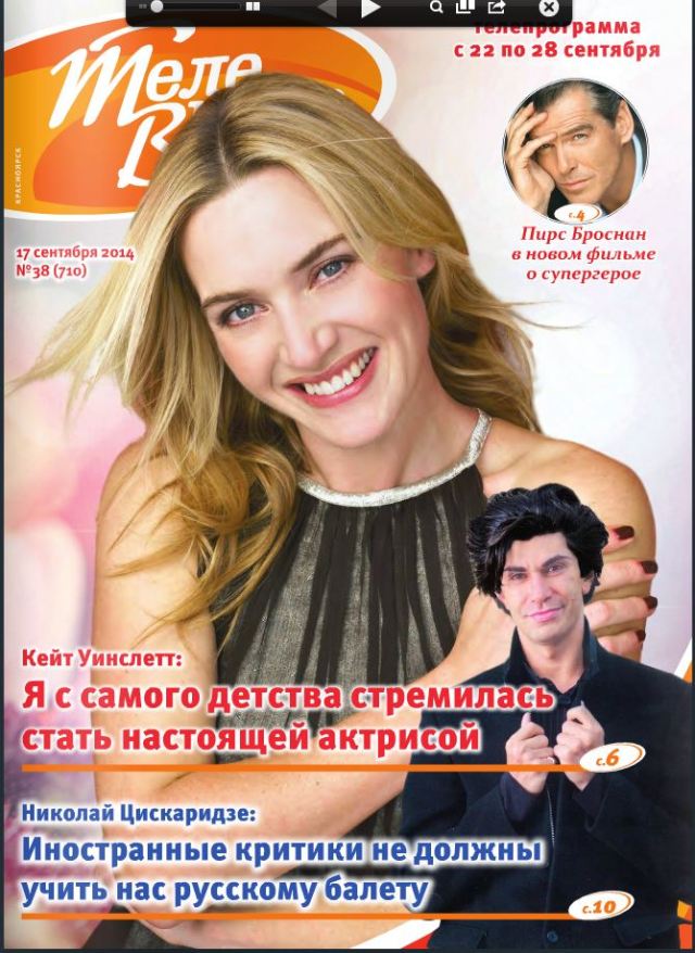 Russian mag 2014 001