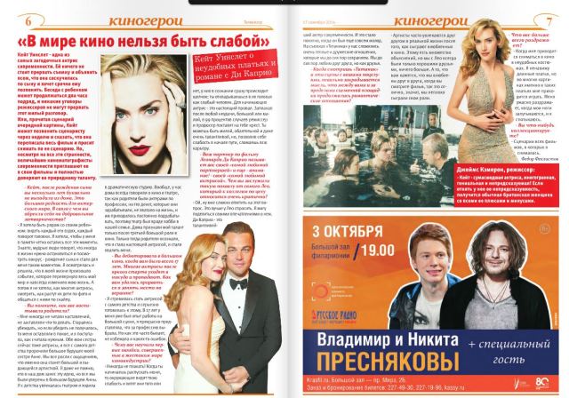 Russian mag 2014 002